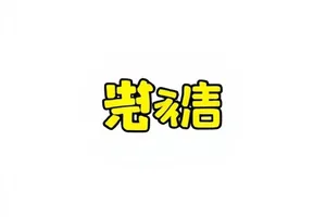 动漫屋首屏主推：紫色光线下摊开的作品档案册与手写索引标签